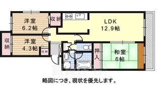 パークノヴァ亀の井【2階】の間取り