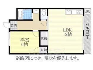 エターナル【2階】の間取り