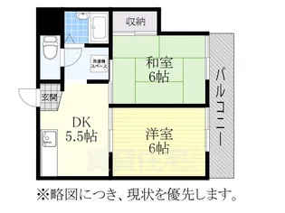 ウィン香月【3階】の間取り