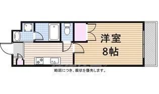 シティライフ明が丘【5階】の間取り