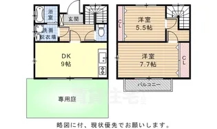 エスパスよもぎ台【E号室】の間取り