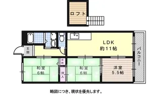 シャトーエミール【3階】の間取り