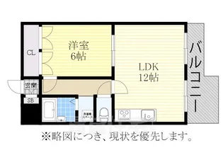 スターハイツ【2A号室】の間取り