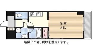 グランドガーデン藤ヶ丘EX【3階】の間取り