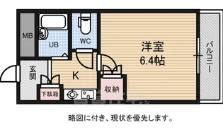 レジデンスオーミ第2【2階】の間取り