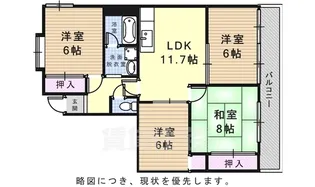 ランブル延珠【5階】の間取り