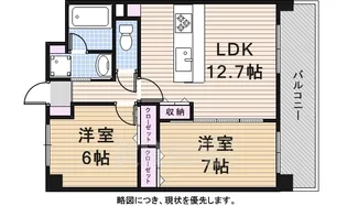 ESPACE和【1階】の間取り