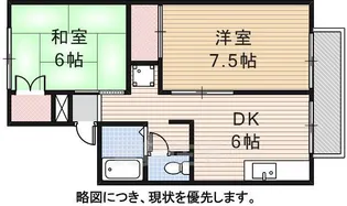HAPPY VILLAGE【2階】の間取り