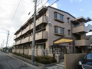 シャトレ文教台の画像