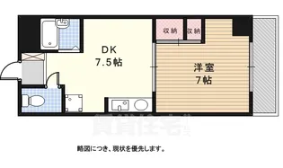 第五名昭ビル【4階】の間取り