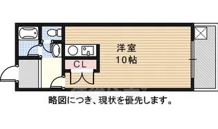 第1ヤマケンビル【405号室】の間取り