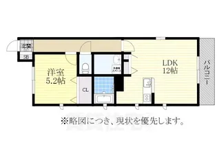 フロイデ星ヶ丘【1階】の間取り