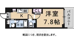 アールズタワー望が丘【2階】の間取り