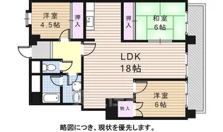 第2翠芳ビル【4階】の間取り