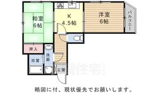ラウムズ虹ヶ丘【206号室】の間取り