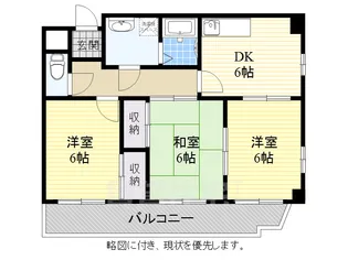 第2ブルーサンテ横地【5階】の間取り