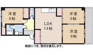 パピヨンカトー【3階】の間取り