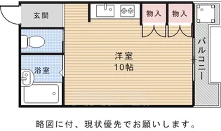 ヴィラ奥田【305号室】の間取り