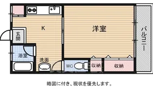 青山ハウス【2階】の間取り