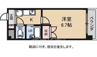 エクセルヒルズ【3階】の間取り