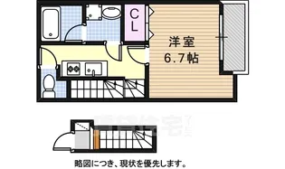 ハレレア【2階】の間取り