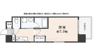 1Kの間取り画像