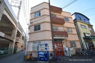 PANSHON CLEARの画像