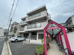 ハイランド浜田の画像