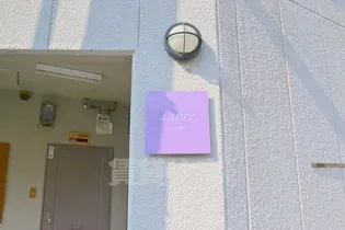 リブレ木川【4階】のその他画像