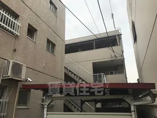 遠藤コーポ B棟の画像