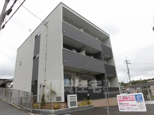 ヒルサイドウエガハラの画像