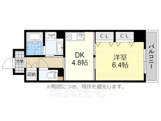 エスタシオン御器所【5階】の間取り