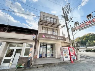 安田マンション【2階】の外観