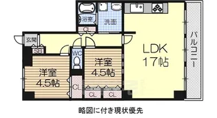 アピアランス平岡【2階】の間取り