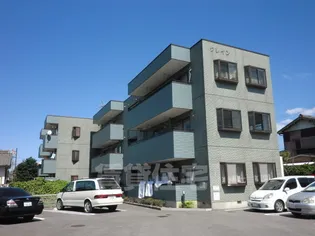 クレインの画像