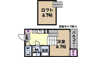 Globe amaranth 庄内通【2階】の間取り