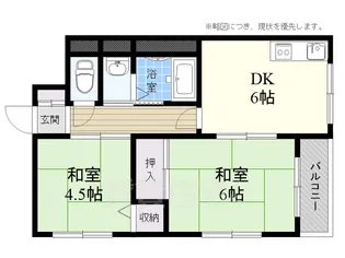 フローレスハイツ【2階】の間取り