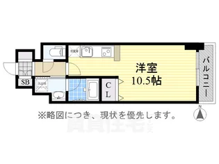 AMBER HOUSE Horita【10階】の間取り
