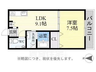 雁道ビル【403号室】の間取り