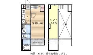 espoir花園【1階】の間取り
