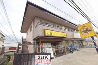 サンハイツ【2階】の外観