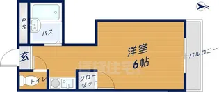 イーストマンションムラオ【4階】の間取り