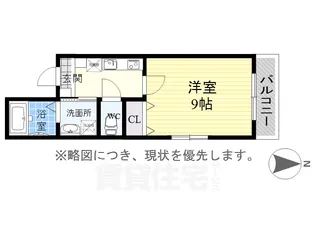 ヴァンクール御器所【3階】の間取り