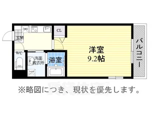 ヴァンクール御器所【3階】の間取り