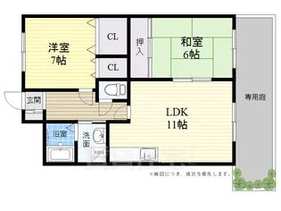 本町ハイツ【1階】の間取り