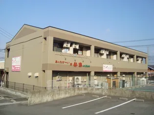 ユニグローブの画像