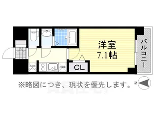 プレサンスTHE栄【13階】の間取り