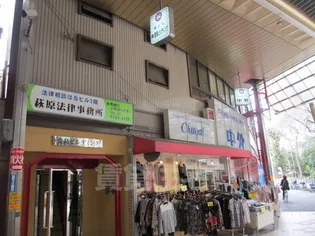 豊島ビルディングの画像