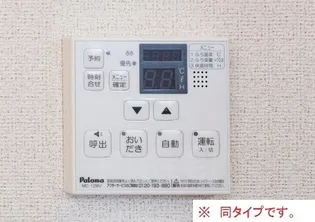 サンガーデン 武庫川【2階】のその他画像