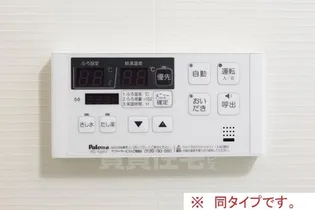 サンガーデン 武庫川【2階】のその他画像